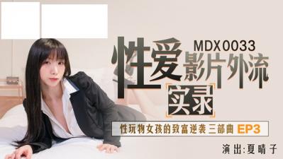 绝密偷拍影片外流实录!内部完整曝光