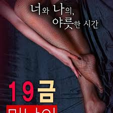 19禁禁忌诱惑:别人老婆的真实目的竟是偷情出轨